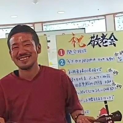 nuko_lop1218's profile picture. 三線練習中
散歩とラジオが大好き

島唄が響く
平和な世間いつのよまでもー！！