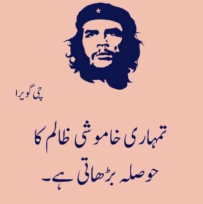 ► Tweets are expressions, not endorsements/fighting against darkness/Patriotic/Freelancer/Freedom of Expression.☀social activist*♦