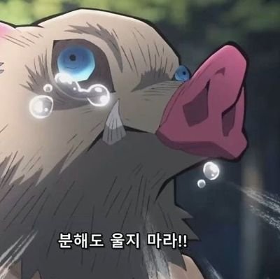 모든걸 팔아서.. #TSLA, #PLTR 에 올인했습니다!!
누구보다 자유시장경제를 사랑합니다.
대한민국은 이승만, 박정희 대통령을 부정하는 순간..
중국 공산당에게 지배당합니다.🇰🇷🇺🇸🇯🇵
#CCP_OUT