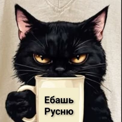 Судом скотного двора колхозного рейха признан экстремистом.
БЕЛАРУСЫ! Увага!! Чытаем. Не падпісваемся.