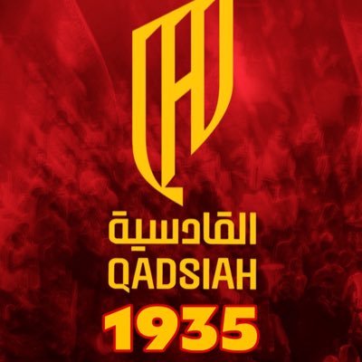 الحمد لله ، ما بين الملكي كبير العالم و فخر اسيا قصص و عشق و انتماء🖤🤍🩷💛