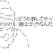 ﾏﾙｺﾞﾘ🦍さまよえる蒼いゴリラさんのプロフィール画像