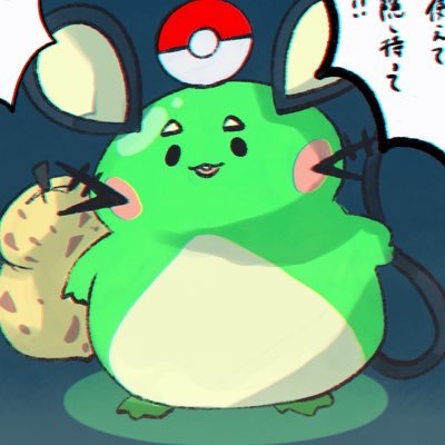 tematematemae's profile picture. 可愛いものが好きな中身30代のおじさんです。軽率にいいねすまない…。ヌマクローです。ﾃﾞﾃﾞﾝﾈ！ｼﾞｬﾛﾛ！ おめがリオちゃん好き。あおあおだよ