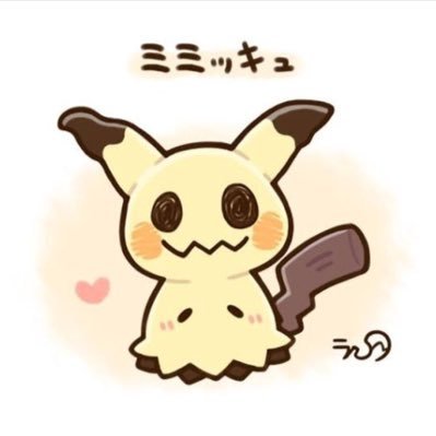 Mimikyu_love_'s profile picture. 趣味アカウント🍀/初心者カメラマン                   よろしくお願いします~！
