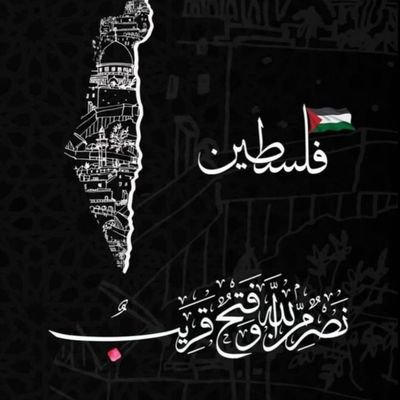 ghoem9's profile picture. أستغفرالله العظيم الذي لاإله إلا هو الحي القيوم وأتوب اليه🌿