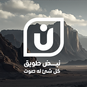 نبض طويق...كل شئ له صوت
https://t.co/EGJJsPeaqj
https://t.co/vJhQCHEDeL
info@nabdtuwaiq.sa 📧
0552603222📞
#الانطلاقة_التجريبية