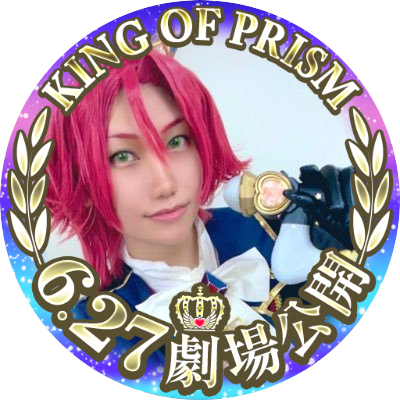 さらみ🍤9/15コスダンずむどうWITHさんのプロフィール画像