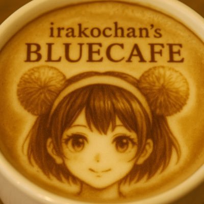 10/31,11/1,11/2開催!横浜国立大学の常盤祭に出店します☕️ テンチョー➡️@irakoooooou 参加したい横国生はDMまで✉️🩵(1日〜OKです) 【⭐️後日参加メンバーはいらこちゃん自腹の打ち上げ開催予定⭐️】