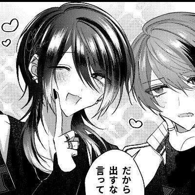 quofeking's profile picture. my partners are super giga awesome