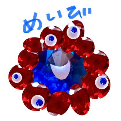 海/釣り/国内外旅行/宝石💎ジュエリー/天然素材、特にシルク/ハンドメイド/お家ご飯作り/猫🐱が大好きです。かねこさん🔪🐡、オザケン、ミスチルぽこピーちいかわも❤️ハチワレ&🦦先生🦀ちゃん推し🫶リングのイラストはりあさん作🥰
