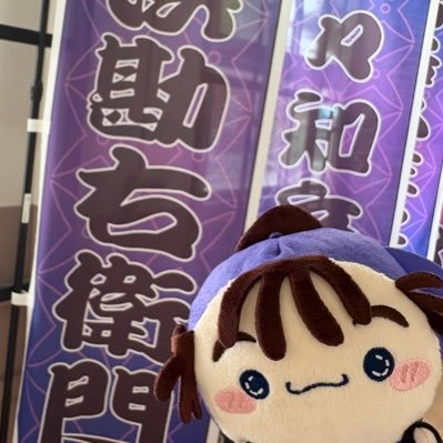 mmmac_15's profile picture. 趣味雑多垢腐/金ガ📕/忍たま🐝🍡/ハイキュー🌳🍊/ダンダダン/ヒロアカ💥🥦/銀魂...etc/成人済みの主婦25↑/無言フォロー失礼します🙇‍♀️