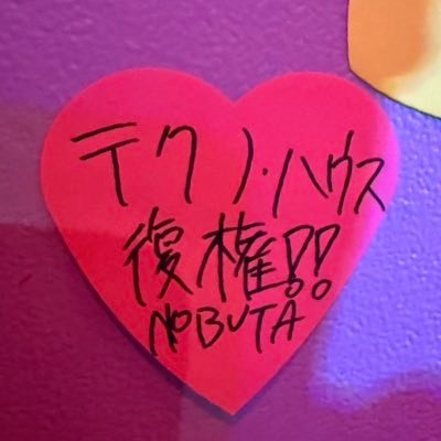 sakemirai69's profile picture. 
