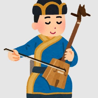 harukichiyoshi's profile picture. Discord 読上げBot「よむぞう」の開発者です。
よむぞうのアップデート情報はこちらから⇒https://t.co/kHG2cKkNXw
ダッシュボードこちらから⇒https://t.co/juJMepDRN0