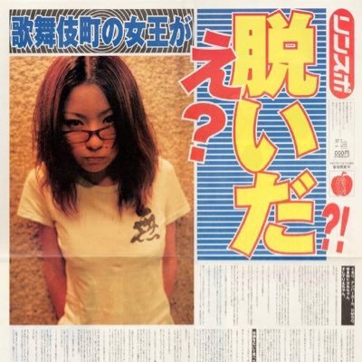 __spreadwings's profile picture. 