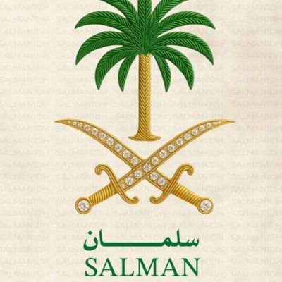 كن راضيا كأنك تملك كل شيء، وكن طموحا كأنك لم تحقق أي شيء.
 لا أضيف للمتابعة إلا من أعرفه باسمه أو علمه أو مكانته.