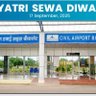 BikanerAirport's profile picture. Airports Authority Of India, Bikaner is a statutory body working under Ministry of Civil Aviation, Govt. of India responsible for managing Civil Airport Bikaner