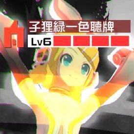 20⬆️/浦島坂田船🍀/🐴マンマリアーレ/ベイスターズ⚾️/コンパス🎮/インゼル出資馬:クロユキ、アヴァンフライト