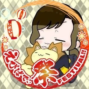 🦁くん最推し、🎲📦推し、他担 同担さん◎
結成前から全員推しているので沢山語れます!🦁くんは2016/09/17から推してます!勿論いつから推してても同じ方達を推している同士として大歓迎です!沢山話しかけてくれると嬉しいです!
本垢が不調のため今はこのサブ垢で浮上してます!ヘッダー→@yumu_0922 様