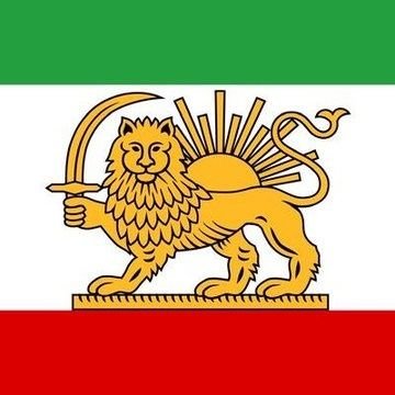 manamadeamvah's profile picture. پهلوی بر می گرده