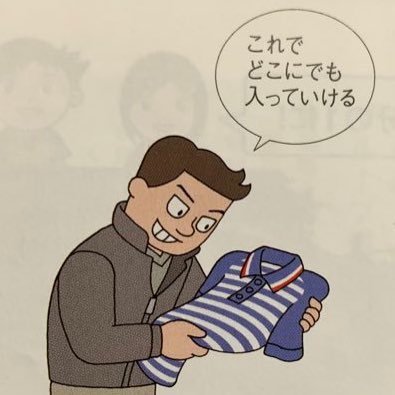 inamu_yakku's profile picture. 