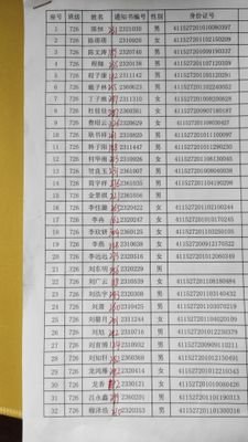 股票，教师，篮球爱好者。