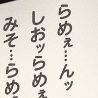 呑兵 (@g1e2r1o1) 's Twitter Profile