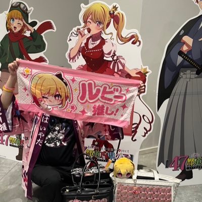 推しの子⇒ルビー、五等分の花嫁⇒二乃、ウマ娘⇒フジキセキ、ドゥラメンテ、オルフェーヴル3強。みっくみん︎︎︎☺︎、いのりまち町民