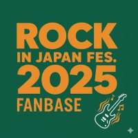 JフェスFANBASE|ROCK IN JAPAN (@rockinjapan_) 's Twitter Profile Photo JフェスFANBASE|ROCK IN JAPAN (@rockinjapan_) 's Twitter Profile Photo