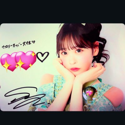 たいさ☺️💚🏹 on X: 