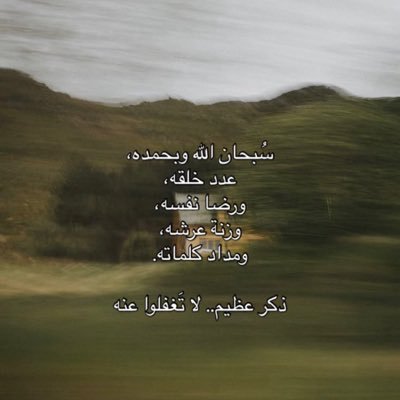 a74hd's profile picture. فَما لِلفَتَى إِلّا انْفِرادٌ وَوَحْدَةٌ إِذا هُوَ لَمْ يُرْزَقْ بُلوغَ المآرِبِ