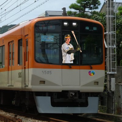 英国鉄道と阪神タイガースが好きな京都市の高3。名古屋に強い憧れがある。pixivもやってるのでよろしく。きかんしゃトーマス二次創作やってる
推しは島本浩也、漆原大晟、島田海吏、植田海、渡邉諒、J.デュプランティエ
裏垢(@Kyoto_line)作った。人は選ぶ