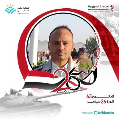 abdulmalik712's profile picture. ‏‏‏بحثت عن هبةً احبوك ياوطني فلم اجد لك إلا روحي الدامي
عضو ‎‎#الجيش_اليمني_الاتحادي_الالكتروني 
‎@YFEA2020_1
 عضو رقم 00571_069