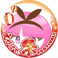 ほしづき@自担のトマトは私が食べる (@hoshiduki_sushi) 's Twitter Profile Photo ほしづき@自担のトマトは私が食べる (@hoshiduki_sushi) 's Twitter Profile Photo
