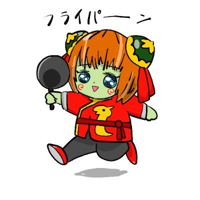 名前はシャミアだけどアイコンはアネット。
よくお絵描きします
遊戯王はVS(ヴァンキッシュソウル)とダイノルフィアが大好きです!