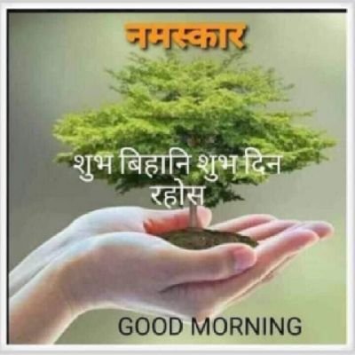 मायालु श्रीमतीको पोइ ,दुइछोराको बाउ हुम ,दुई छाक टार्न संघर्षरत छु ,
