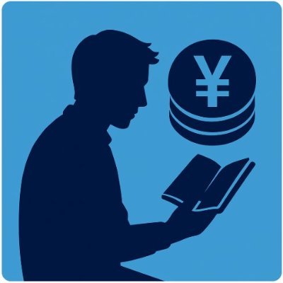 ArtCeVP4BwQcYbC's profile picture. 元・借金1億円。
今は資産5億、毎月配当と事業収入で暮らすサイドFIRE。
投資はシンプルにS&P500と高配当ETF。
「お金＝選択肢」をテーマに、読書・麻雀・家族ネタも交えて発信中。note記事が大好評。https://t.co/UuHXe4rghJ