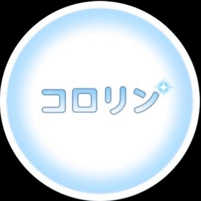 𝜗𝜚˚⋆ 다양한 애니/캐릭터 굿즈 · 피규어 · 가챠 · 누이 · 의류 등 ⸝⸝ ෆ 쿠지 & 복권 최저가 예약진행 ⸝⸝ ꕤ | 공지계정 @crrine_ | 정품상품만 예약진행 ♡︎