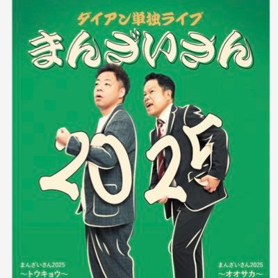 _hachikun_'s profile picture. グッズ買いに行ける距離に住んでる事幸せに思います  観たいライブは躊躇わず申し込みしよう