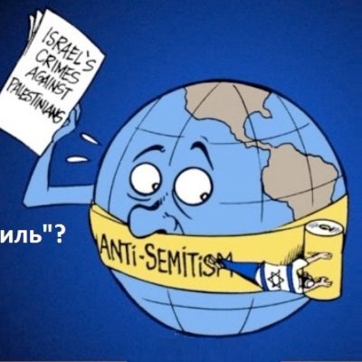 Use Yandex type in J*ws & Irish potato famine + Armenian genocide, Mao's J*ews, Heavenly Jerusalem Project.
Free Palestine & The West.