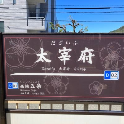WS…Sourire、悪兄のアジト所属。陽気に楽しく。アレグロをモットーに遊んでます。ロゼもたまに遊んでます。 ※ワの国のざんがいはホンマに残骸と化しました。