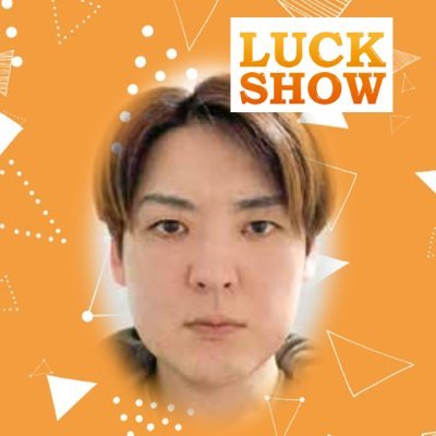 LUCKSHOW_LLC's profile picture. 代表/放送作家/動画ブレーン　増子みつを
番組や映像の企画・構成・撮影・編集の会社（2025 9月～）
ご依頼・お問い合わせはHPにて　⇒　 https://t.co/x93PchZUEB 
TV「ももクロちゃんと！」「堀潤 激論サミット」 「坂上忍の勝たせてあげたいTV」 など