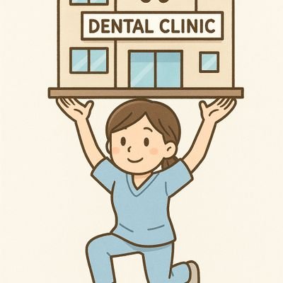 DH_ennoshita's profile picture. 忙しい先生やスタッフの力になりたいっ！
歯科衛生士歴15年の経験を活かして、分かりやすい資料作成をしています🦷💡
物販促進にお役立てください✨

コンテンツ一覧から数製品のパンフレット閲覧可能です😊