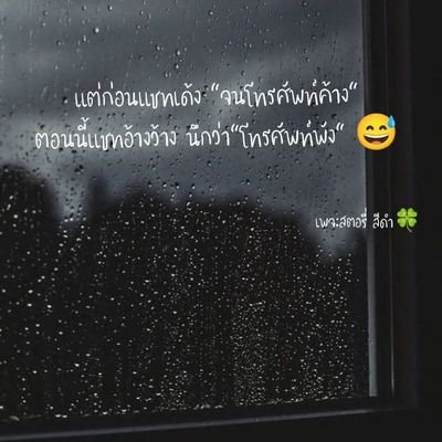 pn8247538534616's profile picture. รับงานโคราช 8.00-17.30 ขายคลิป รูป คอล สาวใหญ่ กดไลน์ https://t.co/FjKCu2IMZT