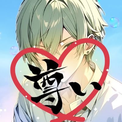 JIRO_poppohato's profile picture. IRIAM垢

こっちではゆるっとまったりします。顔に似つかない他称カワボですがのんびりしていってよ

まったりよろ✋