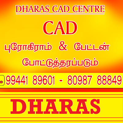 Dhakshi2007dd's profile picture.