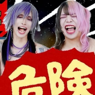 東海オンエアりょうくんのキンタマ 東海オンエアりょうくんのキンタマ 東海オンエアさんの動画に