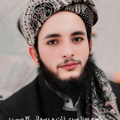 Usmanrafee60390's profile picture. Follow back..follow me
.
✨कुछ होना मेरी ज़िल्लत ओ रुश्वाई का सबब है।
यह मेरा ऐज़ाज़ है कि मैं कुछ भी नहीं हूँ। ✨
💖
instagram 24k 👉ahl_e_haq313🥰
allhmdulillah