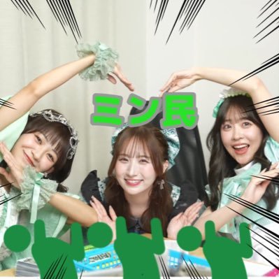 mintgreen3150's profile picture. 05 ふるっぱー🍎兼きゅーてすと🛣️兼あめちゃん🍬 お花も咲くよ💐カワラボメイツも応援中🤍カワラボ箱箱箱推し カワラボに関わる全ての人に感謝 NEXT→FZ→10/25 11/1 2/1 CT→12/5 SS→11/17 CS→10/13 12/12.13 KM KS→12/12.13 ＃当選祈ごん