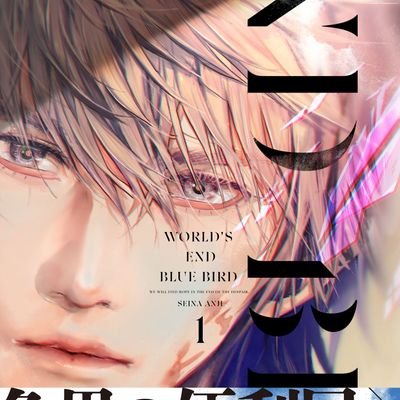 あんじくん (@sein_anji) / Posts / X