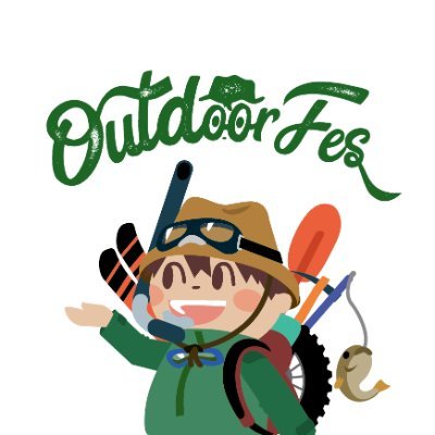 outdoorfes's profile picture. 出展者募集中！＜2026年3月7日(土)･8日(日) ＠万博記念公園＞
🌳体感型アウトドアイベント『アウトドアフェス』🔥
人気のアウトドアグッズ⛺やキャンピングカーなどが大集合。さらに車の試乗体験や子供も楽しめるアクティビティも充実！！外遊びがもっと楽しくなる♪